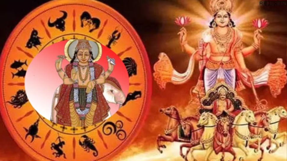 Surya Guru Yuti: 12 വർഷങ്ങൾക്ക് ശേഷമുള്ള വ്യാഴ-സൂര്യ സംഗമം; ഇവരുടെ തലവര മാറ്റും, വരുമാനം ഇരട്ടിക്കും! Surya Guru Yuti: 12 വർഷങ്ങൾക്ക് ശേഷമുള്ള വ്യാഴ-സൂര്യ സംഗമം; ഇവരുടെ തലവര മാറ്റും, വരുമാനം ഇരട്ടിക്കും!