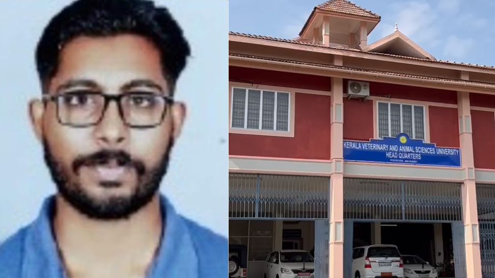 Student Death: വയനാട് പൂക്കോട് വെറ്റിനറി സർവകലാശാലയിലെ വിദ്യാർഥിയുടെ മരണം; 12 സീനിയർ വിദ്യാർഥികളെ സസ്പെൻഡ് ചെയ്തു Student Death: വയനാട് പൂക്കോട് വെറ്റിനറി സർവകലാശാലയിലെ വിദ്യാർഥിയുടെ മരണം; 12 സീനിയർ വിദ്യാർഥികളെ സസ്പെൻഡ് ചെയ്തു