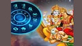 Mahavishnu Favourite Zodiac Signs: മഹാവിഷ്ണുവിന്റെ പ്രിയ രാശികൾ ഇവർ; നിങ്ങളുടെ രാശി ഏതാണ്