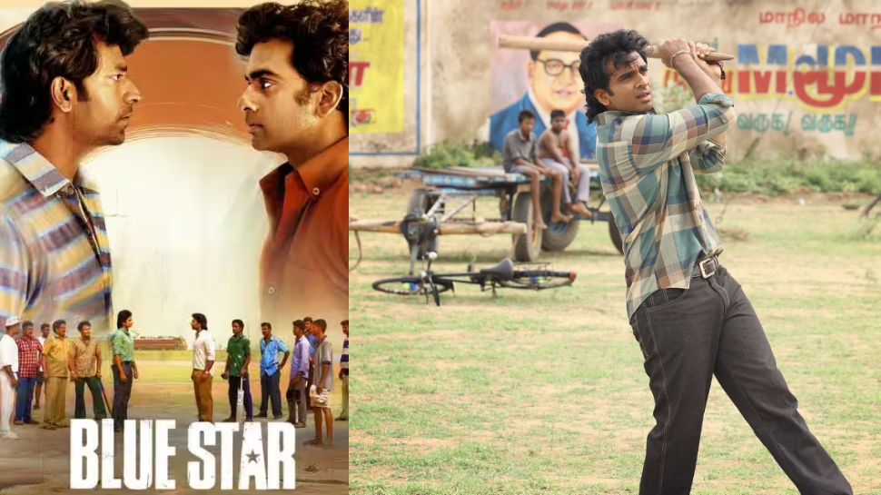 Blue Star Movie: അശോക് സെൽവൻ കീർത്തി പാണ്ഡ്യൻ ചിത്രം ''ബ്ലൂ സ്റ്റാർ'' ഓടിടിയിൽ എത്തി Blue Star Movie: അശോക് സെൽവൻ കീർത്തി പാണ്ഡ്യൻ ചിത്രം ''ബ്ലൂ സ്റ്റാർ'' ഓടിടിയിൽ എത്തി