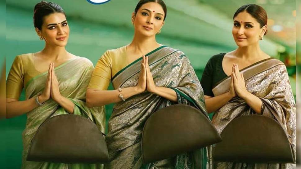 Crew Teaser Out: തബു, കരീന, കൃതിയുടെ 'ക്രൂ' ടീസർ എത്തി Crew Teaser Out: തബു, കരീന, കൃതിയുടെ 'ക്രൂ' ടീസർ എത്തി