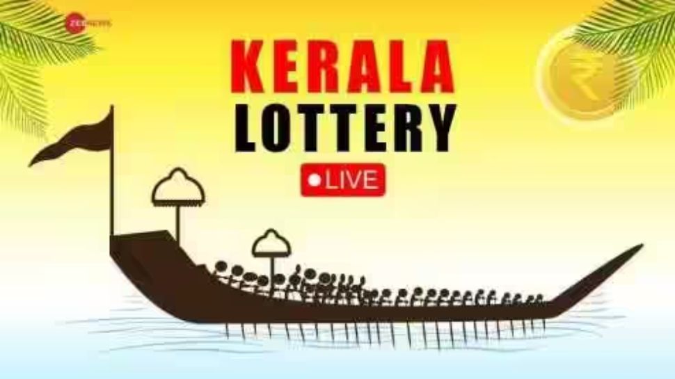 Kerala Lottery Result Today Live : 1 കോടി ആർക്ക്? ഫിഫ്റ്റി ഫിഫ്റ്റി ഭാഗ്യക്കുറി ഫലങ്ങൾ ഇതാ... Kerala Lottery Result Today Live : 1 കോടി ആർക്ക്? ഫിഫ്റ്റി ഫിഫ്റ്റി ഭാഗ്യക്കുറി ഫലങ്ങൾ ഇതാ...
