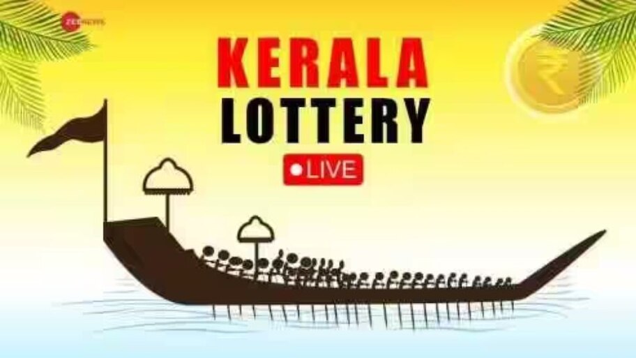 Kerala Lottery Result Today Live : 1 കോടി ആർക്ക്? ഫിഫ്റ്റി ഫിഫ്റ്റി ഭാഗ്യക്കുറി ഫലങ്ങൾ ഇതാ...
