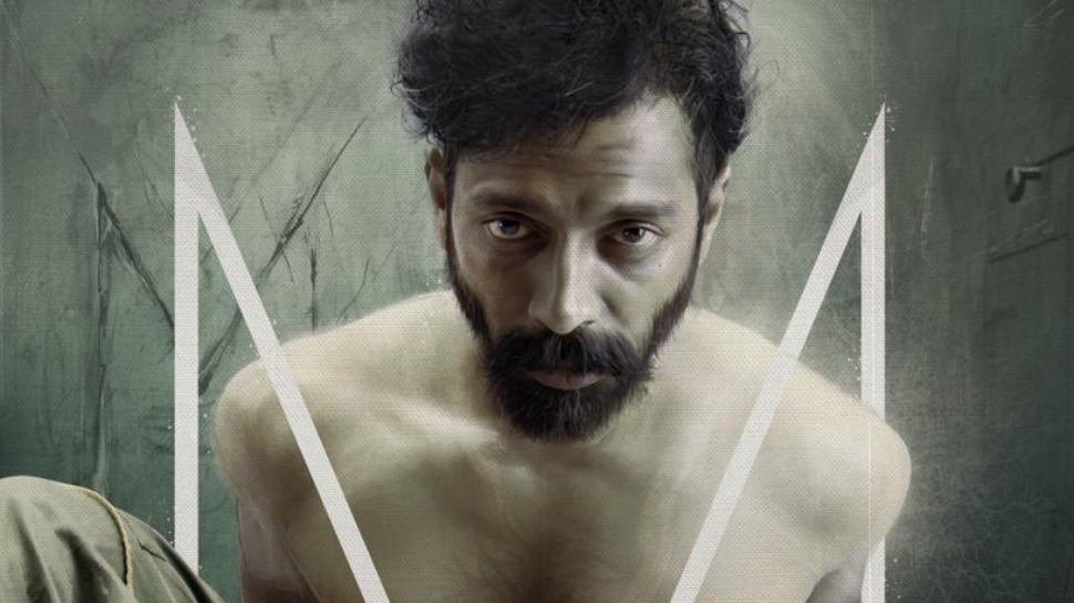 M Movie poster: ജിഷാദ് ഷംസുദ്ധീൻ നായകനാകുന്ന 'എം'; പോസ്റ്റർ റിലീസ് ചെയ്ത് മോഹൻലാൽ M Movie poster: ജിഷാദ് ഷംസുദ്ധീൻ നായകനാകുന്ന 'എം'; പോസ്റ്റർ റിലീസ് ചെയ്ത് മോഹൻലാൽ