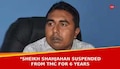 Sandeshkhali Updates: സന്ദേശ്ഖാലി കലാപം, അറസ്റ്റിലായ ഷെയ്ഖ് ഷാജഹാനെ 6 വർഷത്തേക്ക് സസ്‌പെൻഡ് ചെയ്ത് TMC 