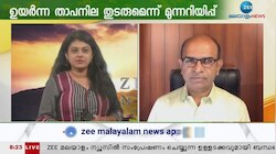 Dr. Rajeev Jayadevan on Summer