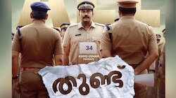 Thundu OTT : ബിജു മേനോന്റെ 'തുണ്ട്' ഒടിടിയിൽ എത്തി; എവിടെ, എപ്പോൾ കാണാം?