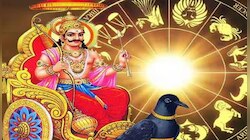മണിക്കൂറുകൾക്കുള്ളിൽ ശനി ഉദയം; ഈ രാശിക്കാരുടെ തലവര തെളിയും! 