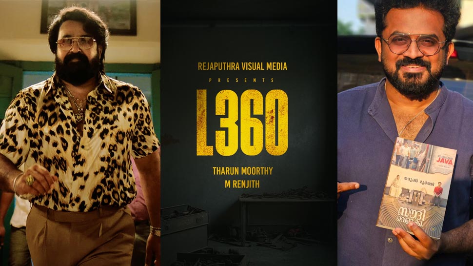 Mohanlal 360th Film AKA L360 Will Direct By Operation Java Fame Tharun ...