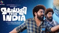 Malayalee From India : ചിരിപ്പിക്കാൻ നിവിനും ധ്യാനും എത്തുന്നു; മലയാളി ഫ്രം ഇന്ത്യ സിനിമയുടെ റിലീസ് പ്രഖ്യാപിച്ചു