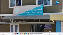 Wayanad Drug Seize Case