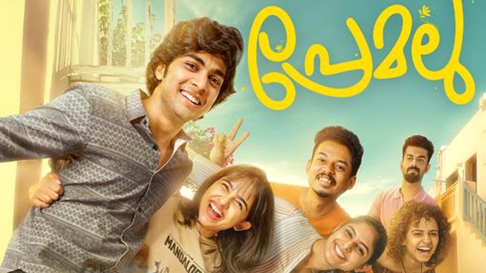Premalu OTT : ഇത് 'ജെ കെ' അല്ല! പ്രേമലു അടുത്താഴ്ച ഒടിടിയിൽ എത്തും, ഔദ്യോഗിക പ്രഖ്യാപനം Premalu OTT : ഇത് 'ജെ കെ' അല്ല! പ്രേമലു അടുത്താഴ്ച ഒടിടിയിൽ എത്തും, ഔദ്യോഗിക പ്രഖ്യാപനം