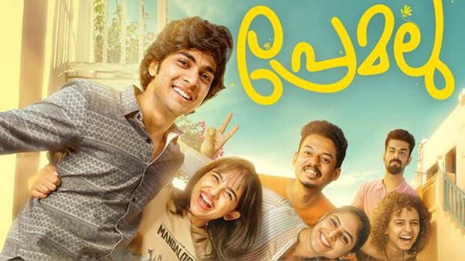 Premalu OTT : ഇത് 'ജെ കെ' അല്ല! പ്രേമലു അടുത്താഴ്ച ഒടിടിയിൽ എത്തും, ഔദ്യോഗിക പ്രഖ്യാപനം