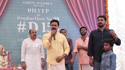 D150 : ദിലീപിന്റെ 150-ാം ചിത്രം; നിർമാണം ലിസ്റ്റിൻ സ്റ്റീഫൻ, പൂജ ചിത്രങ്ങൾ