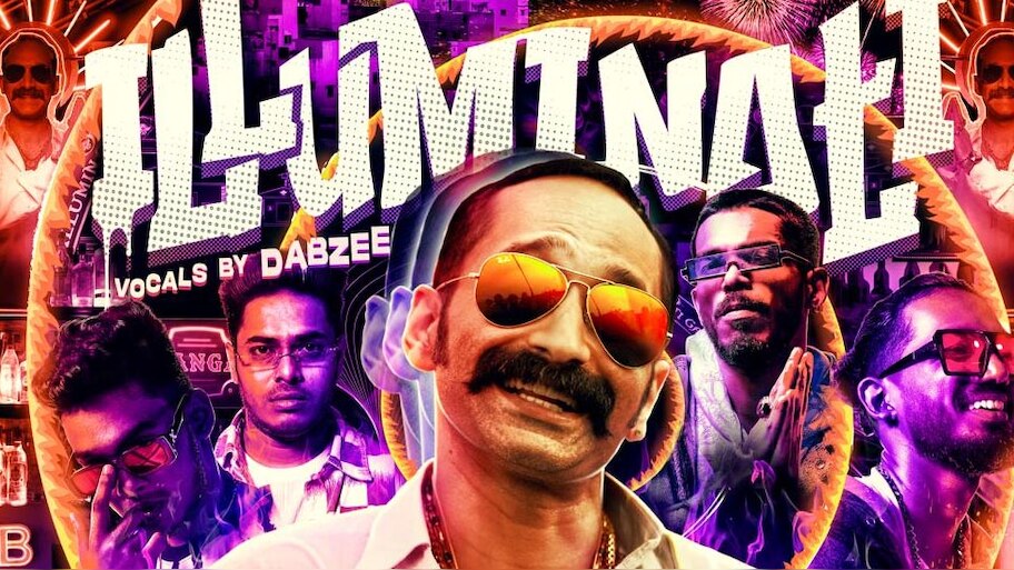 Aavesham Movie : മിന്നിക്കാന്‍ 'ഇലുമിനാറ്റി', ആവേശത്തിലെ പുതിയ ഗാനം പുറത്ത്