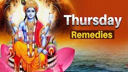 Thursday Remedies: വ്യാഴാഴ്ച ചെയ്യുന്ന ഈ പ്രതിവിധികള്‍ കുബേരന്‍റെ നിധി നിങ്ങള്‍ക്കായ