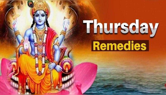 Thursday Remedies: വ്യാഴാഴ്ച ചെയ്യുന്ന ഈ പ്രതിവിധികള്‍ കുബേരന്‍റെ നിധി നിങ്ങള്‍ക്കായി തുറന്നുതരും!! 