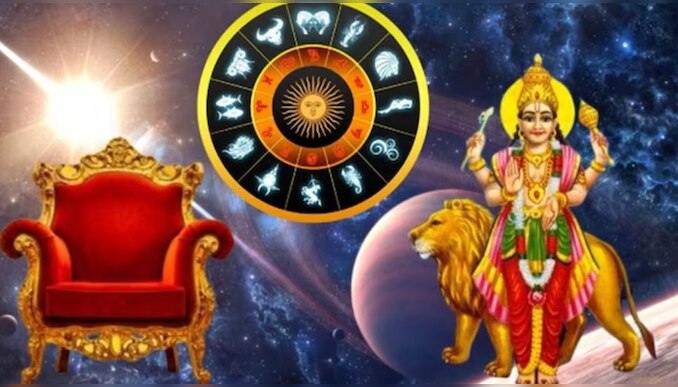 Neechabhang Rajayoga: സൂര്യഗ്രഹണത്തിൻ്റെ പിറ്റേന്ന് നീചഭംഗ രാജയോഗം; ഈ രാശിക്കാരുടെ തലവര മാറിമറിയും! 