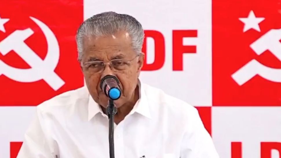 CM Pinarayi Vijayan: കോൺഗ്രസും ബിജെപിയും കേരളത്തെ ശത്രുതാ മനോഭാവത്തോടെയാണ് കാണുന്നതെന്ന് മുഖ്യമന്ത്രി പിണറായി വിജയൻ CM Pinarayi Vijayan: കോൺഗ്രസും ബിജെപിയും കേരളത്തെ ശത്രുതാ മനോഭാവത്തോടെയാണ് കാണുന്നതെന്ന് മുഖ്യമന്ത്രി പിണറായി വിജയൻ