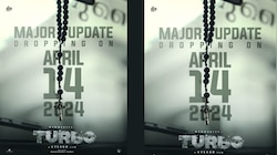 Turbo Movie Update: 'ടർബോ' മേജർ അപ്ഡേറ്റ് വിഷു ദിനത്തിൽ വൈകീട്ട് 6 മണിക്ക് ! 