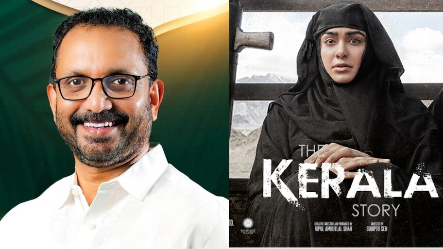 K Surendran: തെളിവുണ്ട്...! ''കേരള സ്റ്റോറി'' യഥാര്‍ത്ഥ കഥയെന്ന് കെ സുരേന്ദ്രന്‍