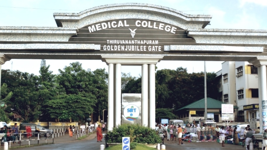 All India Medical Science Examination: സര്‍ക്കാര്‍ മെഡി. കോളേജുകള്‍ക്ക് ചരിത്ര നേട്ടം; 7 വിദ്യാര്‍ത്ഥികള്‍ക്ക് രാജ്യത്ത് ഒന്നാം സ്ഥാനത്തോടെ സ്വര്‍ണ മെഡൽ