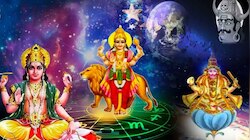 ചതുർഗ്രഹി യോഗത്തിലൂടെ ഈ രാശിക്കാരുടെ ഭാഗ്യം തെളിയും, പുതിയ ജോലി ഒപ്പം നേട്ടവും!