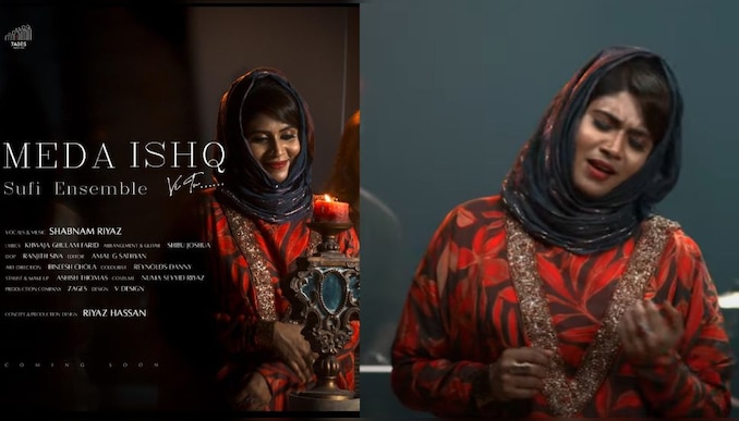 Meda Ishq Vi Tu: സൂഫി സം​ഗീതത്തിന്റെ മാസ്മരികതയുമായി 'മേദ ഇഷ്ക്ക് വി തു'; പോസ്റ്റർ റിലീസ് ചെയ്ത് മമ്മൂട്ടി കമ്പനി