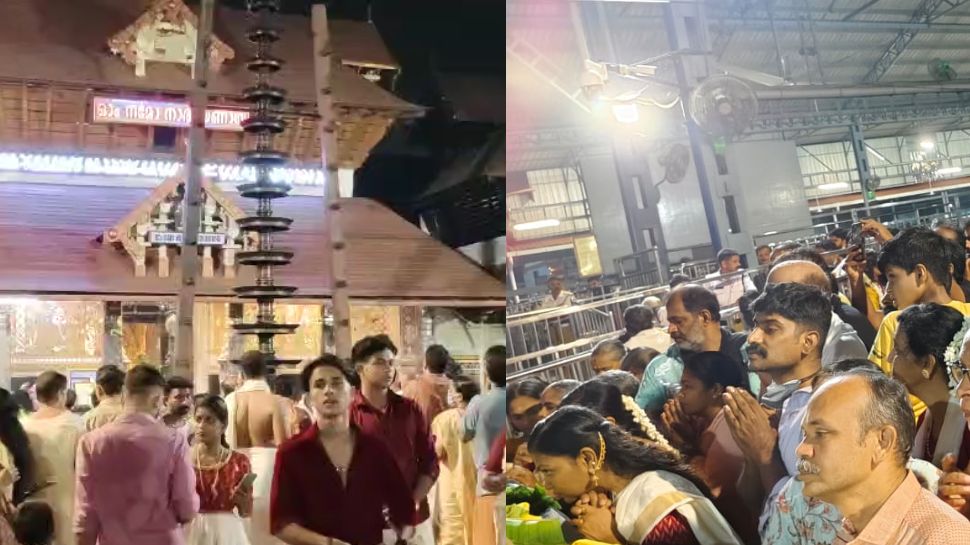 Guruvayur Vishukkani: ഗുരുവായൂരിൽ വിഷുക്കണി തൊഴാൻ ആയിരങ്ങൾ, ഭക്തർക്ക് മേൽശാന്തി വിഷുക്കൈനീട്ടം നൽകി Guruvayur Vishukkani: ഗുരുവായൂരിൽ വിഷുക്കണി തൊഴാൻ ആയിരങ്ങൾ, ഭക്തർക്ക് മേൽശാന്തി വിഷുക്കൈനീട്ടം നൽകി