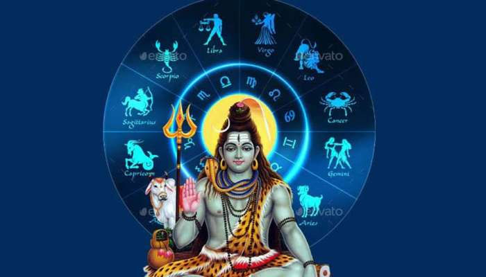 Lord Shiva Fav Zodiac Signs: ഈ രാശിക്കാർക്ക് ഇന്നുണ്ടാകും ശിവ കൃപ, ലഭിക്കും ജോലിയിലും ബിസിനസിലും വൻ നേട്ടങ്ങൾ! Lord Shiva Fav Zodiac Signs: ഈ രാശിക്കാർക്ക് ഇന്നുണ്ടാകും ശിവ കൃപ, ലഭിക്കും ജോലിയിലും ബിസിനസിലും വൻ നേട്ടങ്ങൾ!