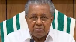 Pinarayi Vijayan: ഇറാൻ ചരക്കുകപ്പലിൽ അകപ്പെട്ട മലയാളികളെ തിരികെയെത്തിക്കണം; എസ്.ജയശങ്കറിന് മുഖ്യമന്ത്രിയുടെ കത്ത്