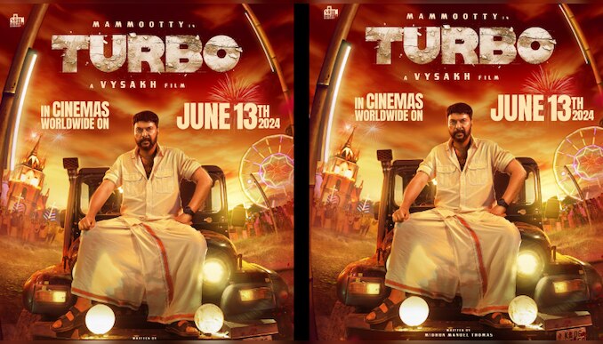 Turbo Movie Release: മമ്മൂട്ടി മാസ്സ് കോമഡി എന്റർടൈനർ ചിത്രം 'ടർബോ' വേൾഡ് വൈഡ് റിലീസ് ജൂണിൽ