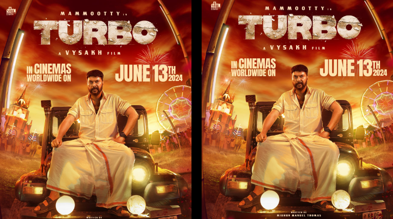 Turbo Movie Release: മമ്മൂട്ടി മാസ്സ് കോമഡി എന്റർടൈനർ ചിത്രം 'ടർബോ' വേൾഡ് വൈഡ് റിലീസ് ജൂണിൽ Turbo Movie Release: മമ്മൂട്ടി മാസ്സ് കോമഡി എന്റർടൈനർ ചിത്രം 'ടർബോ' വേൾഡ് വൈഡ് റിലീസ് ജൂണിൽ