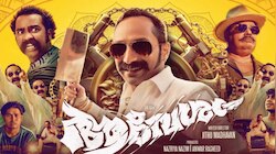 Aavesham OTT: ആവേശം എത്തുന്നത് ഈ  പ്ലാറ്റ് ഫോമിലോ?