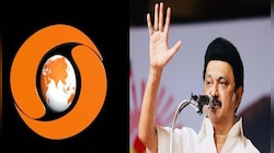 Doordarshan's New Logo: ഇത് ബിജെപിയുടെ കാവിവൽക്കരണത്തിന്‍റെ പ്രിവ്യൂ.... ദൂരദർശന്‍റെ പുതിയ ലോഗോ വിവാദത്തിലേയ്ക്ക്  