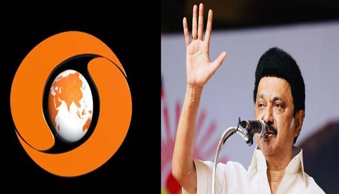 Doordarshan's New Logo: ഇത് ബിജെപിയുടെ കാവിവൽക്കരണത്തിന്റെ പ്രിവ്യൂ.... ദൂരദർശന്റെ പുതിയ ലോഗോ വിവാദത്തിലേയ്ക്ക് Doordarshan's New Logo: ഇത് ബിജെപിയുടെ കാവിവൽക്കരണത്തിന്റെ പ്രിവ്യൂ.... ദൂരദർശന്റെ പുതിയ ലോഗോ വിവാദത്തിലേയ്ക്ക്