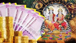 Lakshmi Narayan Rajyog & Budhaditya Rajyog: 50 വർഷങ്ങൾക്ക് ശേഷം ഒരേ സമയം ഡബിൾ രാജയോഗം! ഈ 3 രാശിക്കാരുടെ തലവര തെളിഞ്ഞു
