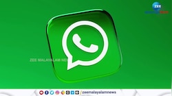 ഓണ്‍ലൈൻ കോണ്‍ടാക്ടുകള്‍ കണ്ടെത്താന്‍ ഫീച്ചര്‍ അവതരിപ്പിച്ച് വാട്‌സ്ആപ്പ്