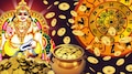 Kuber Yoga: ഇനി ഒരു ദിവസം മാത്രം... ഈ രാശിക്കാരെ ഇനി പിടിച്ചാൽ കിട്ടില്ല!