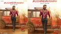 Pushpa 2 Song: 'പുഷ്പ പുഷ്പ', പ്രേക്ഷകരെ ത്രസിപ്പിക്കാന്‍ പുഷ്പ 2-വിലെ ആദ്യഗാനം പുറത്ത്; ചിത്രം തീയറ്ററുകളിലേക്ക് 