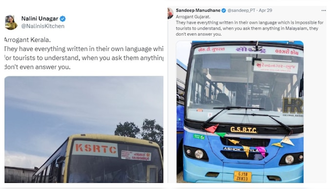 KSRTC Hindi Controversy: കെഎസ്ആർടിസിയിൽ മലയാളം ബോർ‍ഡ്; വിവാദ ട്വീറ്റുമായി പചക വിദഗ്ധ; 'ദേശീയ' ശ്രദ്ധയിൽ ആനവണ്ടി