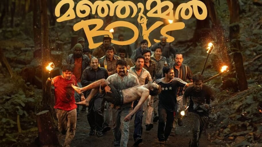 Manjummel Boys OTT: മഞ്ഞുമ്മലിലെ പിള്ളേര്‍ ഒടിടിയില്‍ എത്താന്‍ ഇനി ദിവസങ്ങള്‍ മാത്രം! എപ്പോള്‍, എവിടെ കാണാം?