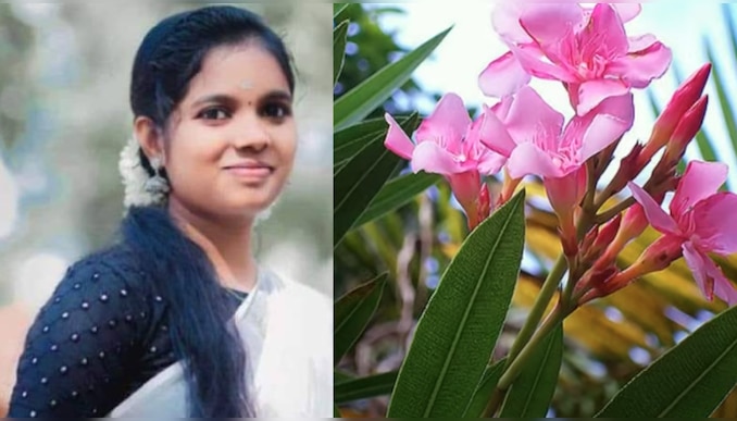 Woman Eat Arali Flower collapsed and died: സൂര്യയുടെ ജീവിതം ഇല്ലാതാക്കിയത് അരളിപ്പൂവോ? കൊച്ചി വിമാനത്താവളത്തിൽ കുഴഞ്ഞുവീണ് മരിച്ച യുവതിയുടെ മരണ കാരണം ഞെട്ടിക്കുന്നത് 