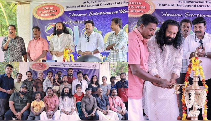 Yamaha Movie: പുതിയ ചിത്രം യമഹ എത്തുന്നു; ചിത്രത്തിന്റെ പൂജാകർമ്മം കഴിഞ്ഞു