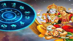 Budh Shukra Yuti: 50 വർഷത്തിന് ശേഷം ലക്ഷ്മീ നാരായണ യോഗം; ഈ രാശിക്കാരുടെ ഭാഗ്യം തെളിയും ഒപ്പം  സാമ്പത്തിക നേട്ടവും