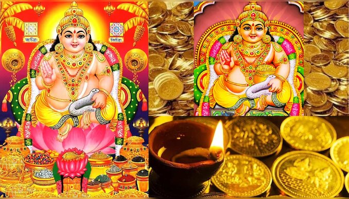 Kuber Chalisa for prosperity: ധനം കുമിഞ്ഞു കൂടും, കോടീശ്വരനായി മാറും!  വെള്ളിയാഴ്ച ദിവസം കുബേരൻ്റെ ഈ ചാലീസ പാരായണം ചെയ്യൂ