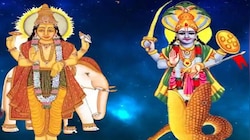 Navapanchama Yoga: 12 വർഷത്തിനു ശേഷം നവപഞ്ചമ യോഗം; ഈ രാശിക്കാരുടെ ഭാഗ്യം തെളിഞ്ഞു, സമ്പത്തിൽ ആറാടും!