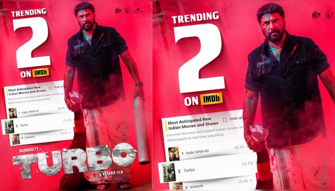 Turbo: ടർബോ ജോസിനെ കാത്ത് ആരാധകർ; ഐഎംഡിബിയിൽ മോസ്റ്റ് ആന്റിസിപ്പേഡ് ഇന്ത്യൻ മൂവീസിൽ 'ടർബോ' രണ്ടാംസ്ഥാനത്ത്