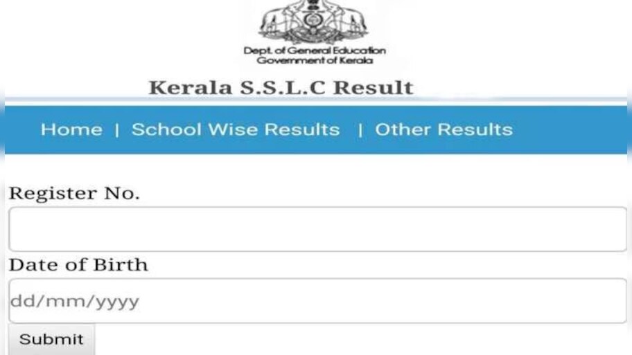 Kerala SSLC Result 2024: എസ്എസ്എൽസി ഫലം അറിയാം വെറും മൂന്ന് ക്ലിക്കിൽ, ചെയ്യേണ്ടത്....