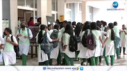 Kerala Plus Two Result 2024: ഹയര്‍സെക്കന്ററി, വൊക്കേഷണല്‍ ഹയര്‍സെക്കന്ററി ഫലം ഇന്ന് അറിയാം